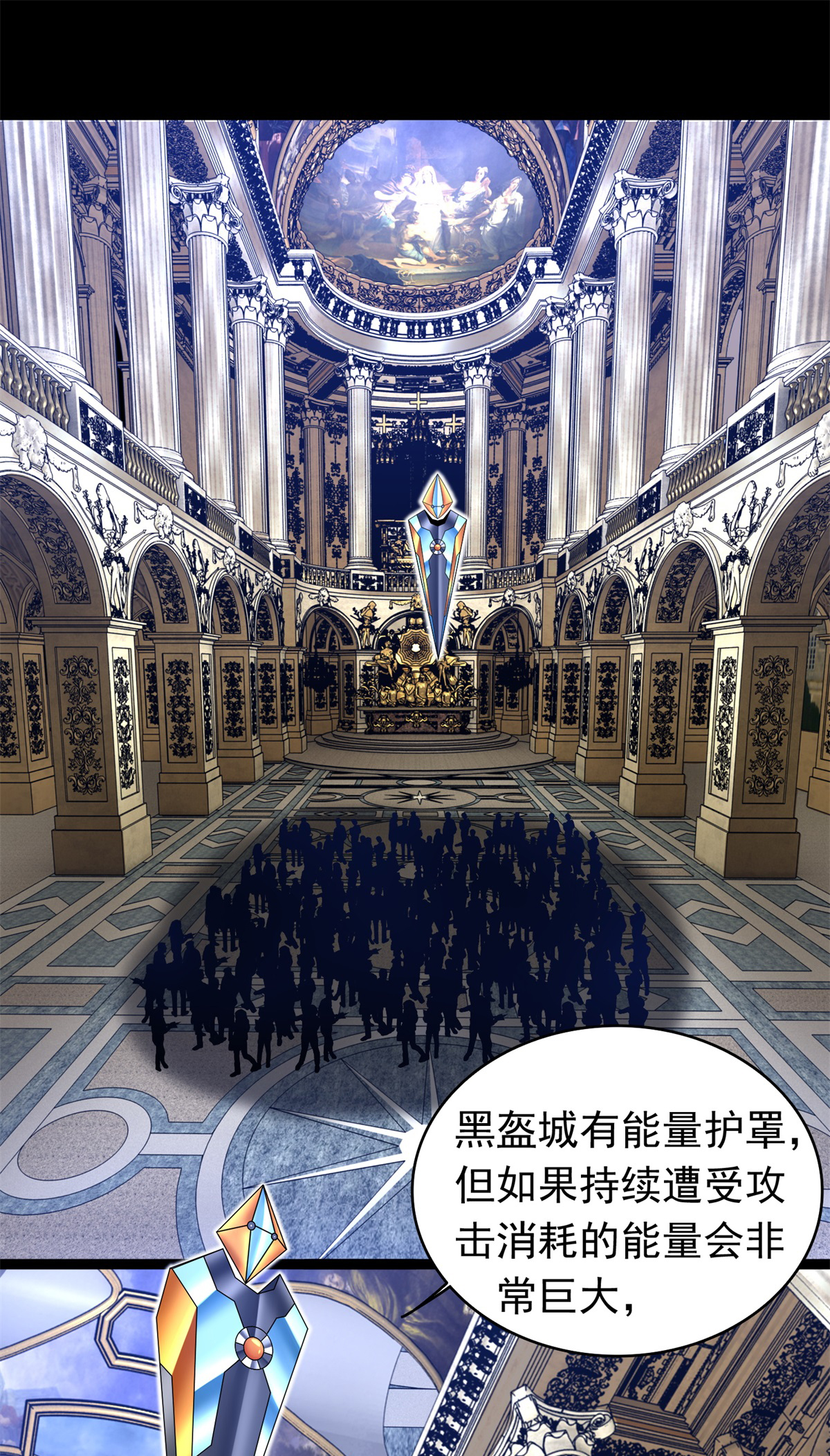 末世为王第356话 力战