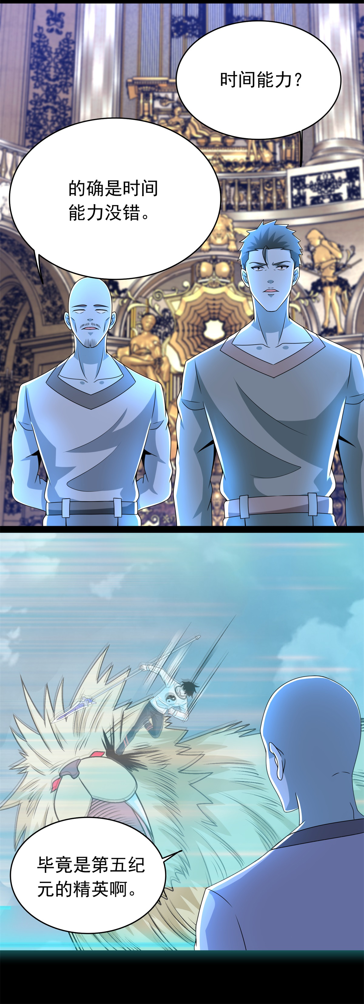 末世为王第357话 捡漏