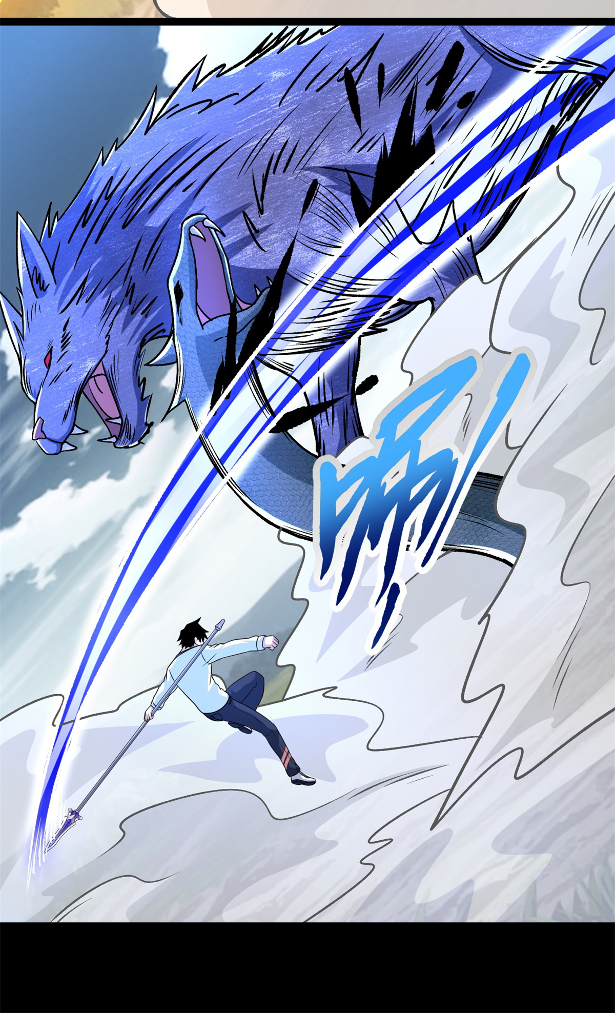 末世为王第357话 捡漏