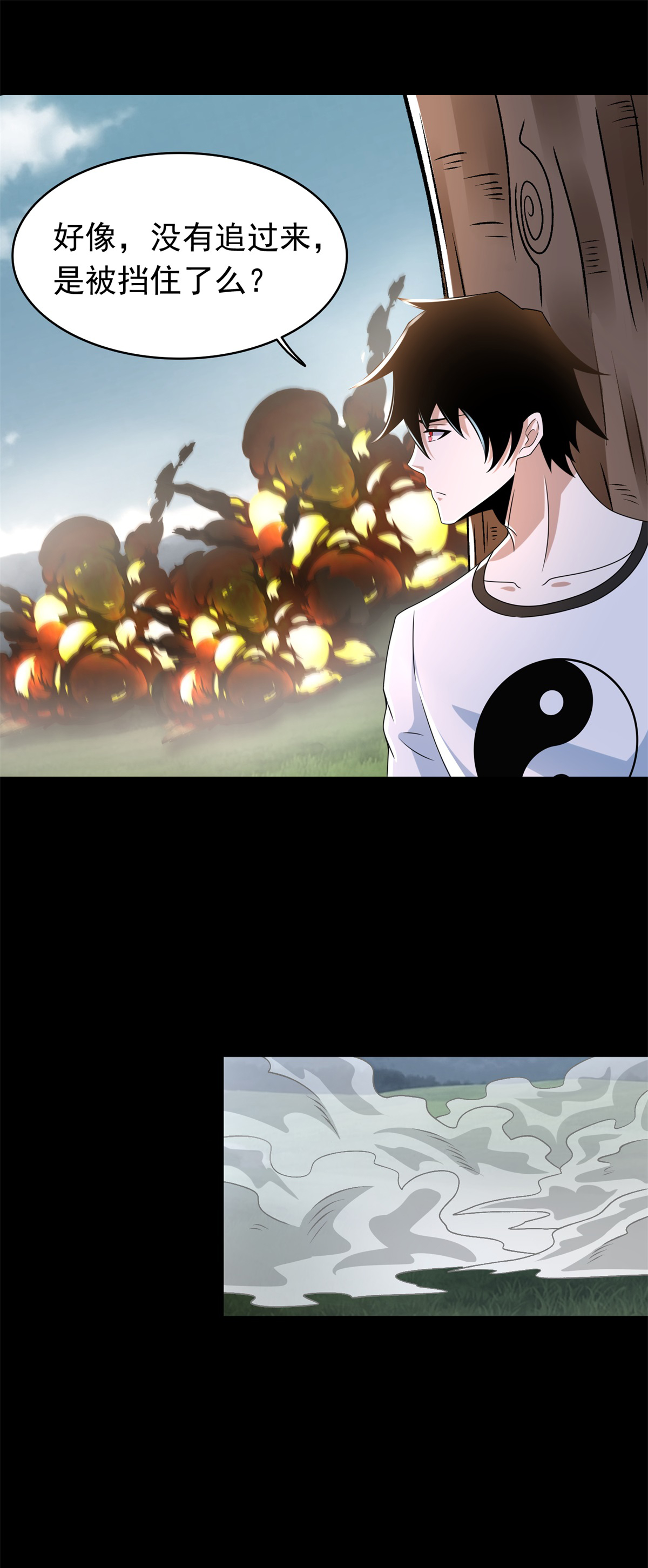 末世为王第359话 决绝