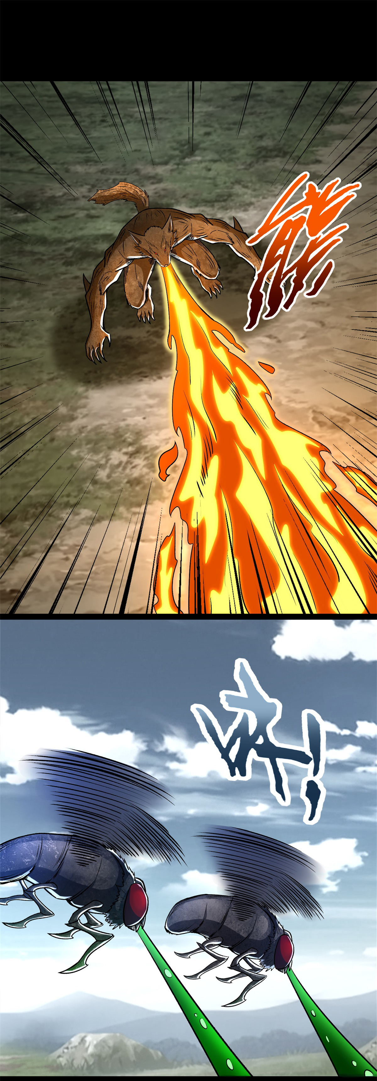 末世为王第360话 决战到来