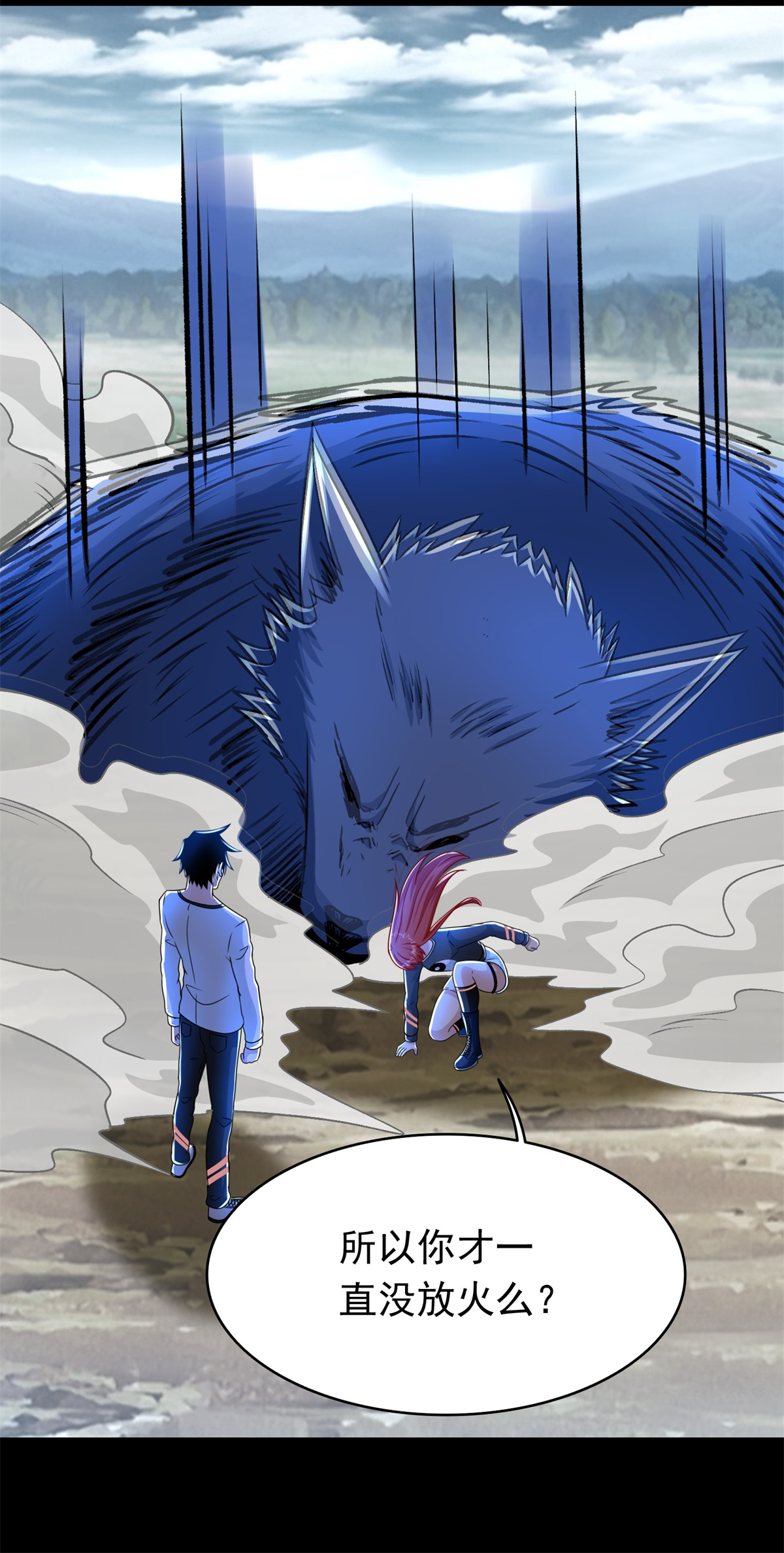 末世为王第360话 决战到来