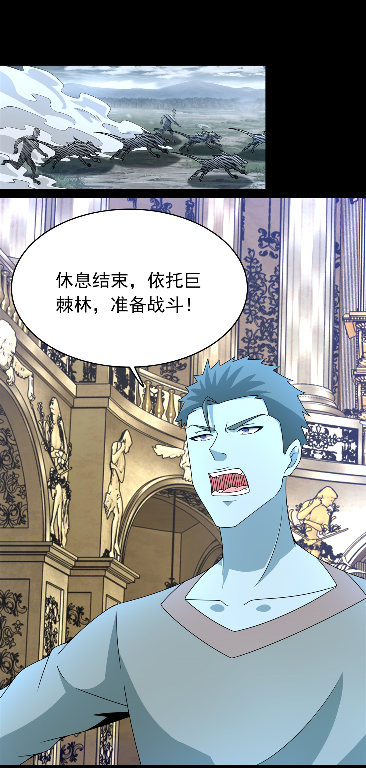 末世为王第360话 决战到来