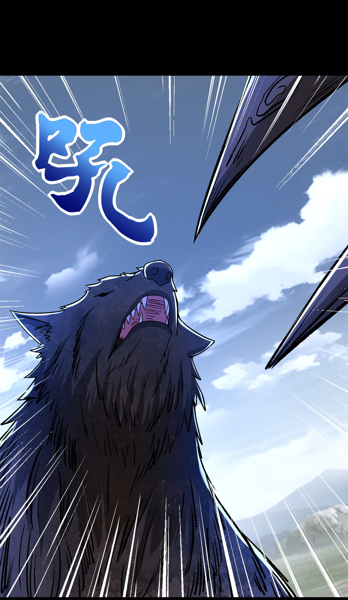 末世为王第360话 决战到来