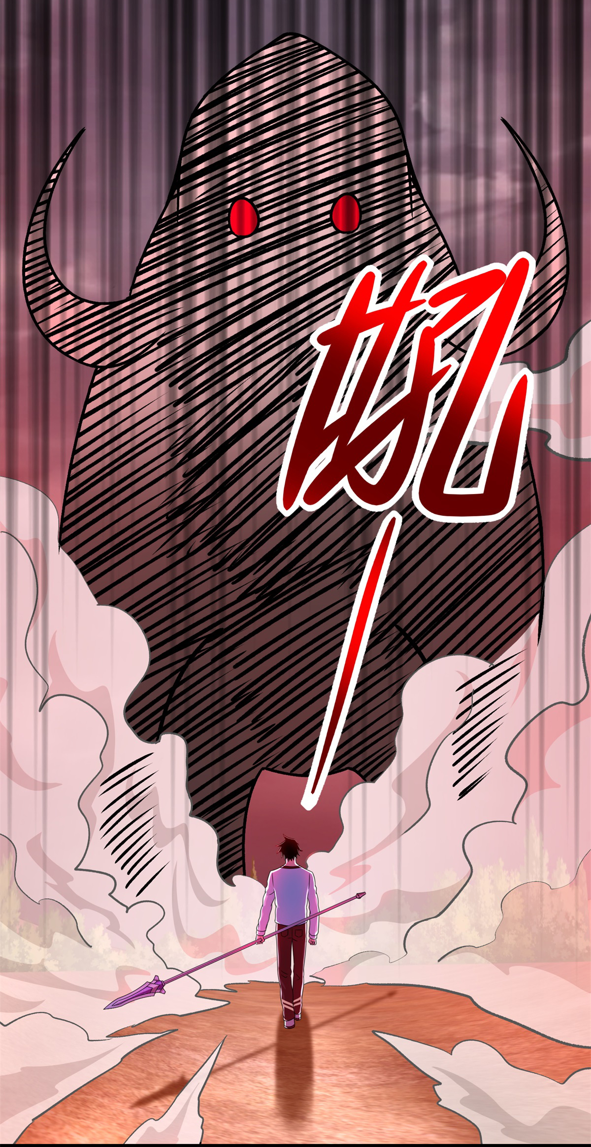 末世为王第363话 狂暴