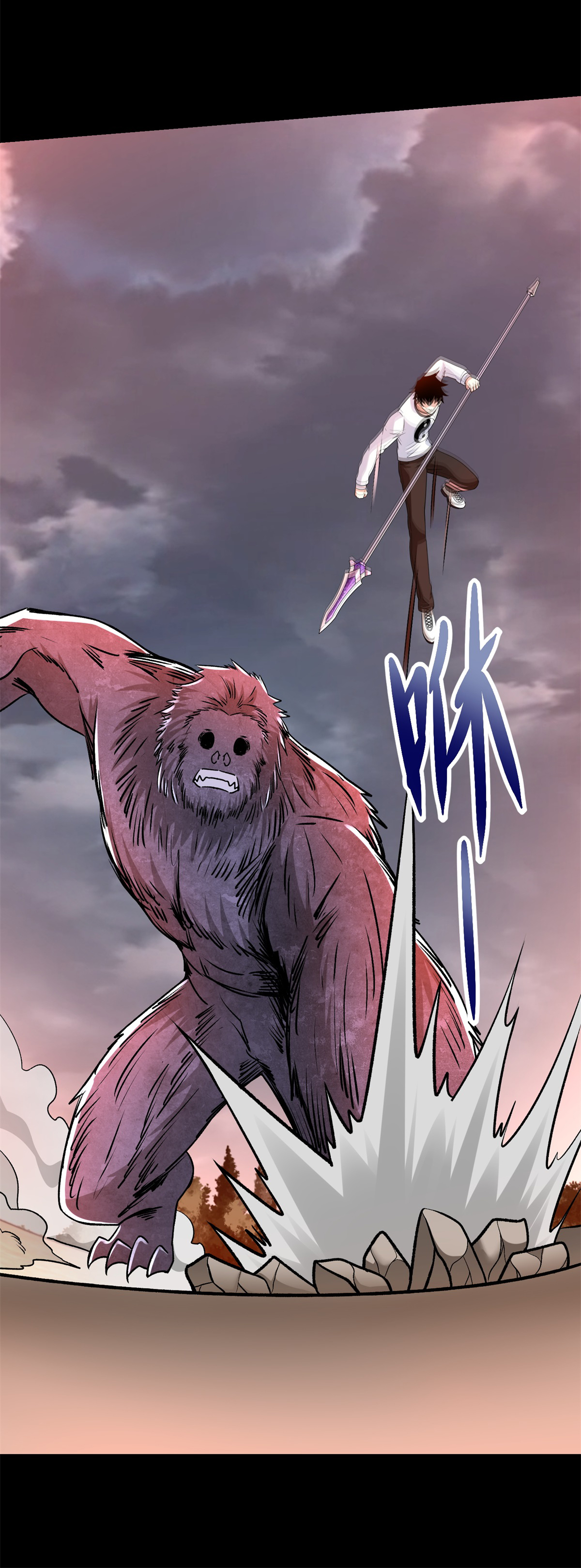 末世为王第364话 兽王现