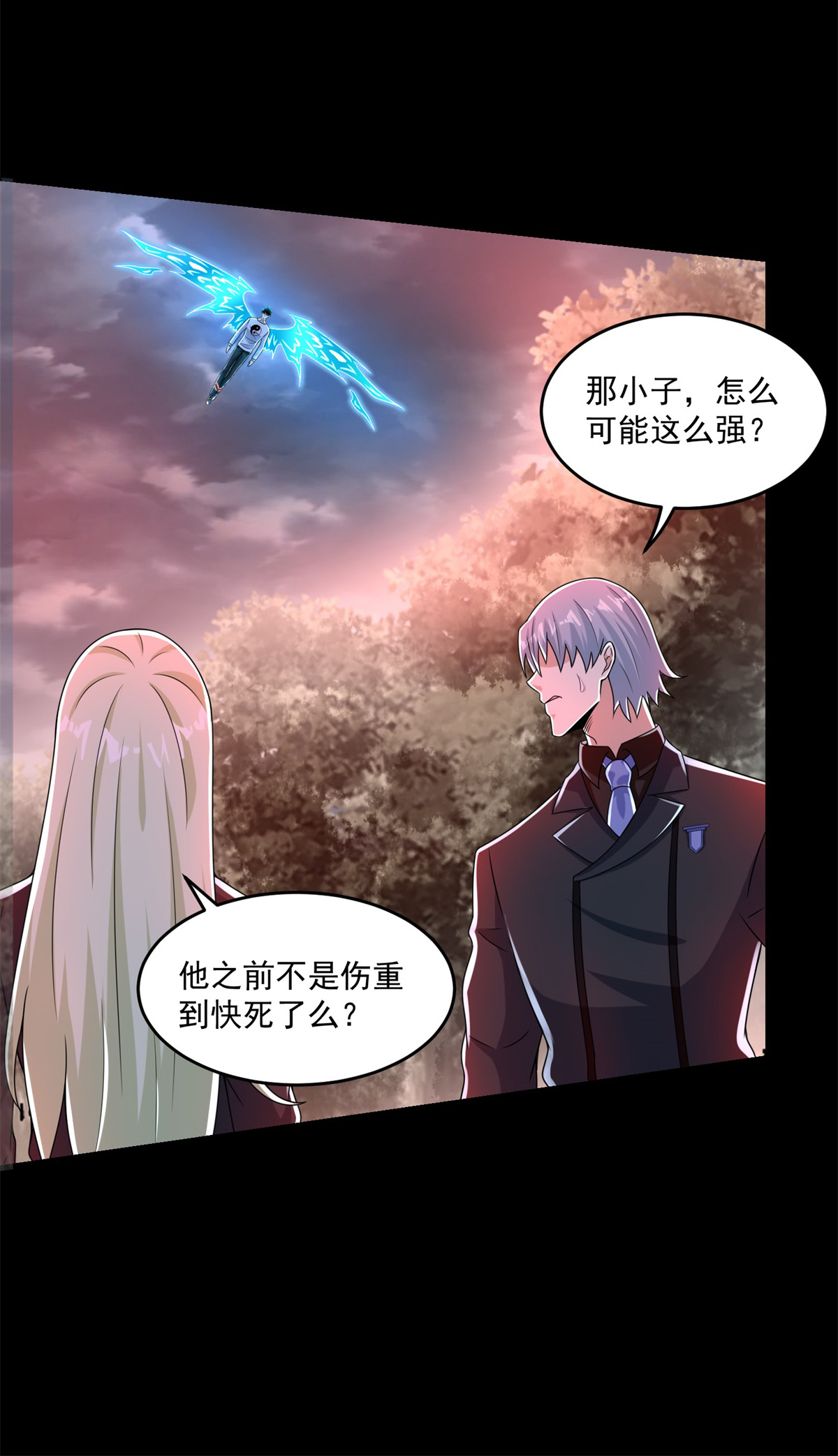 末世为王第364话 兽王现