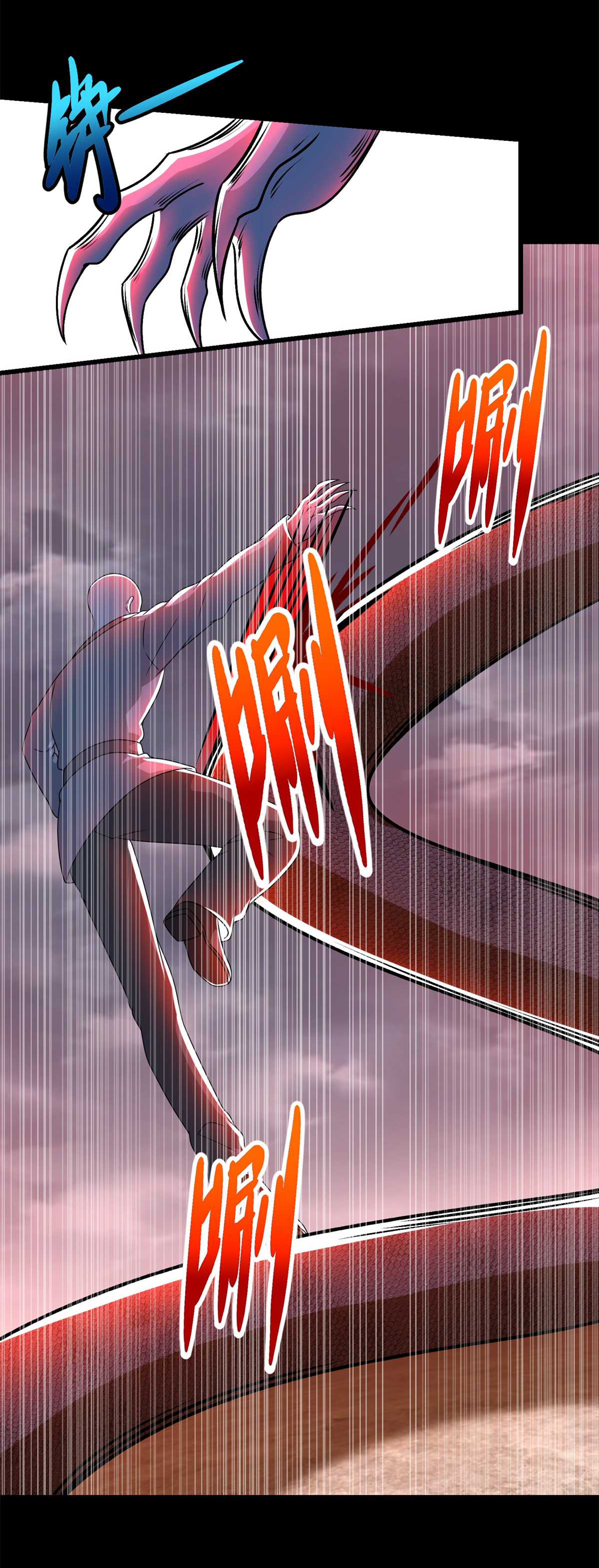末世为王第364话 兽王现