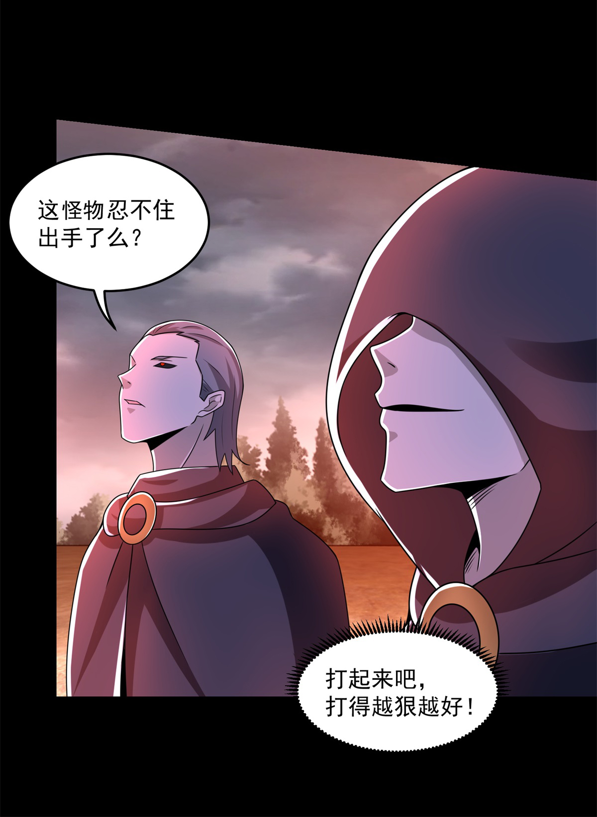 末世为王第364话 兽王现