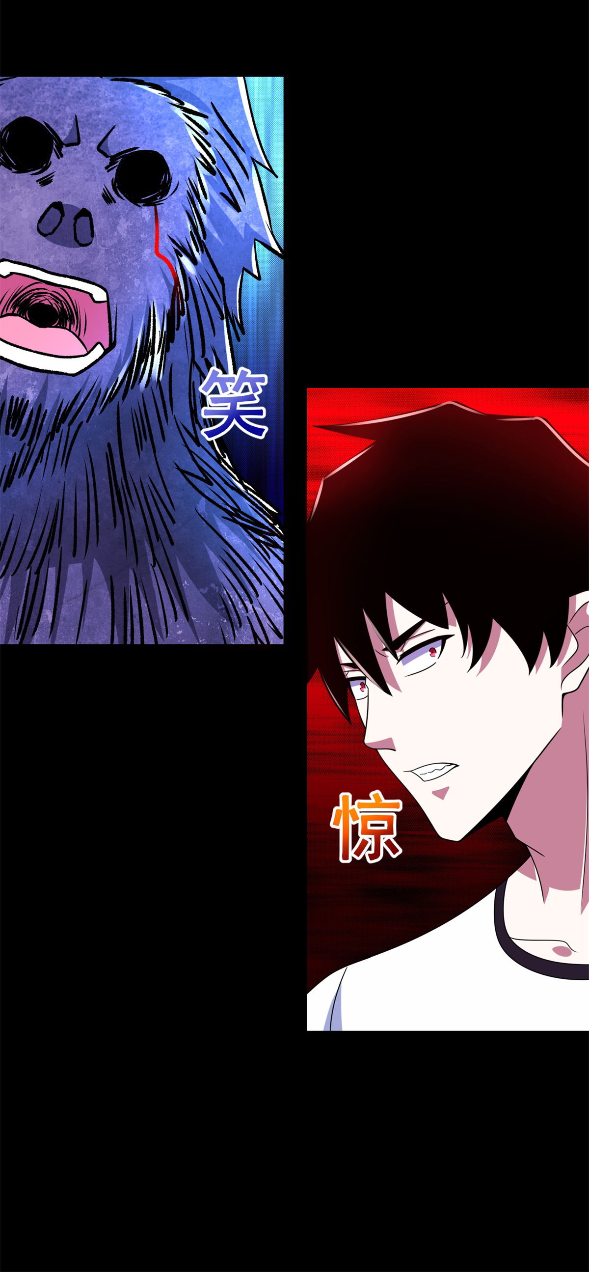 末世为王第364话 兽王现