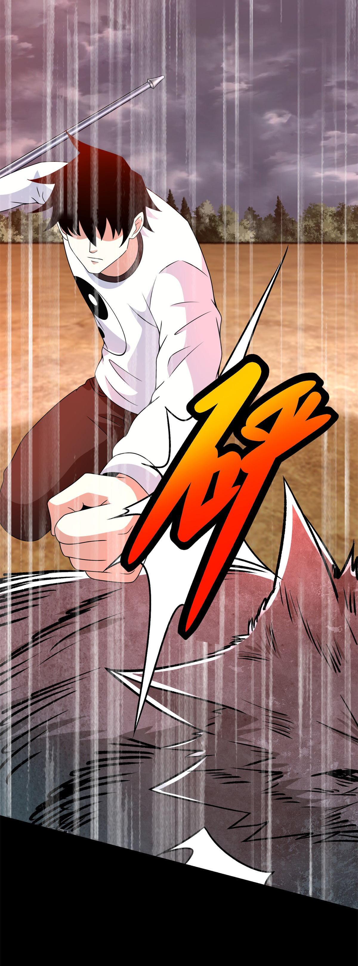 末世为王第364话 兽王现