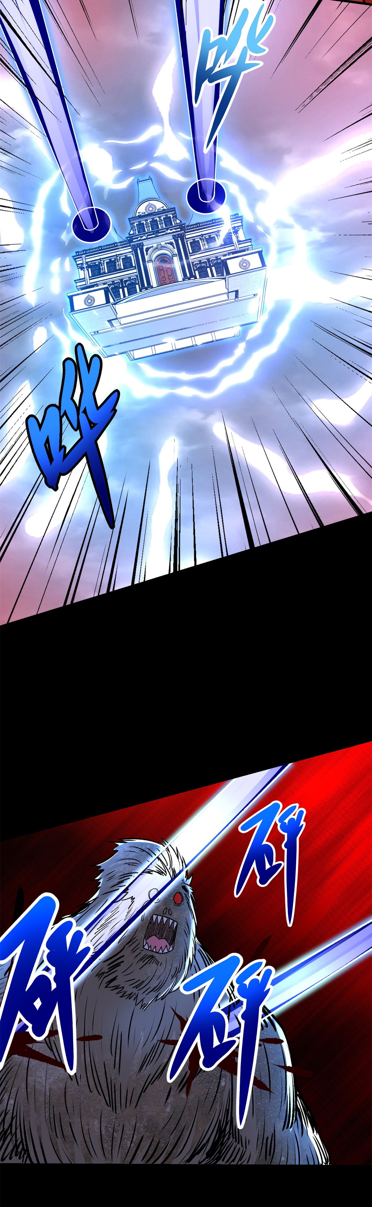 末世为王第365话 失守