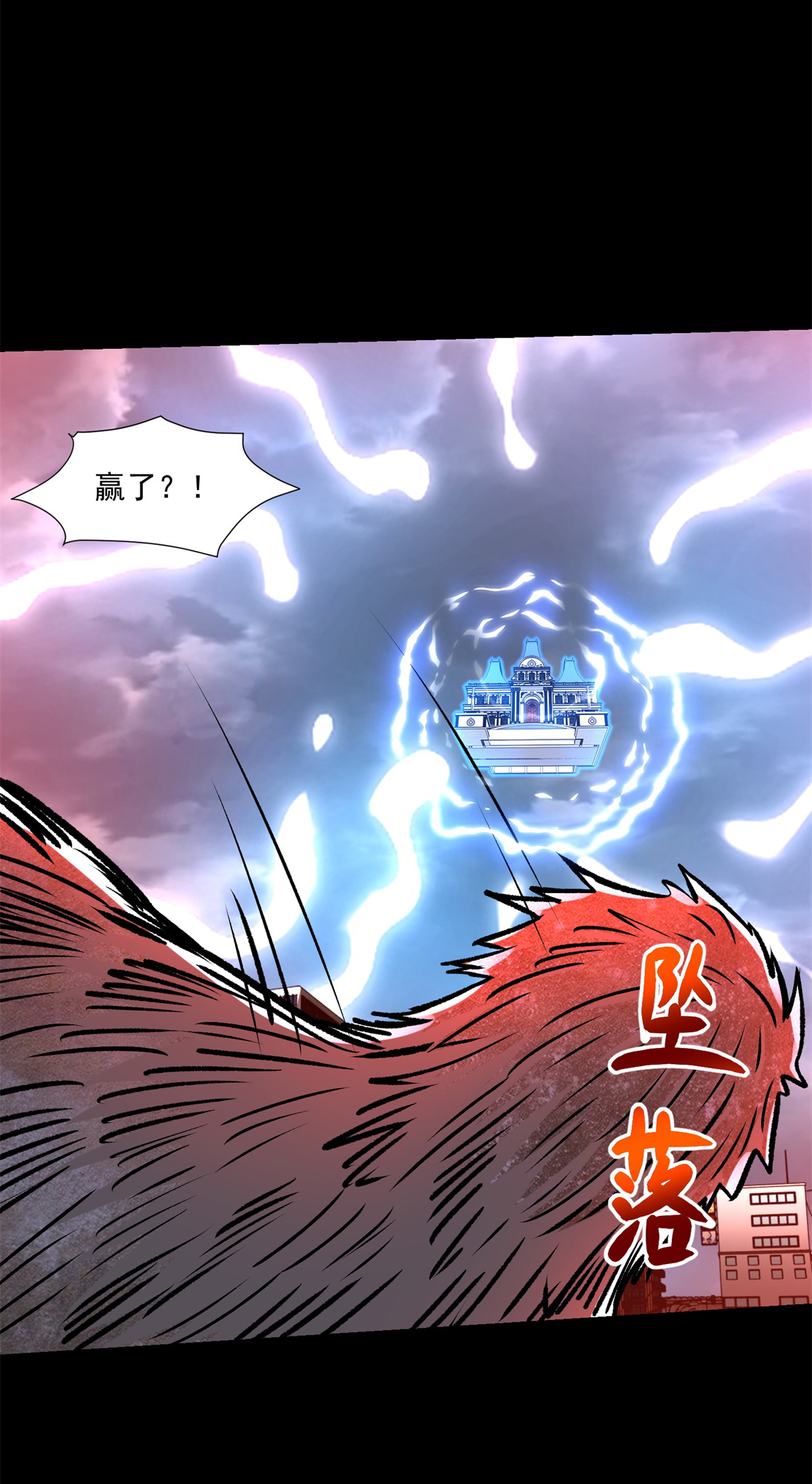 末世为王第365话 失守