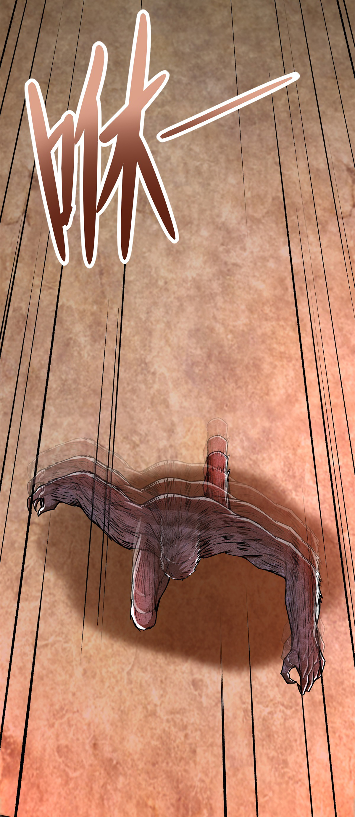 末世为王第365话 失守