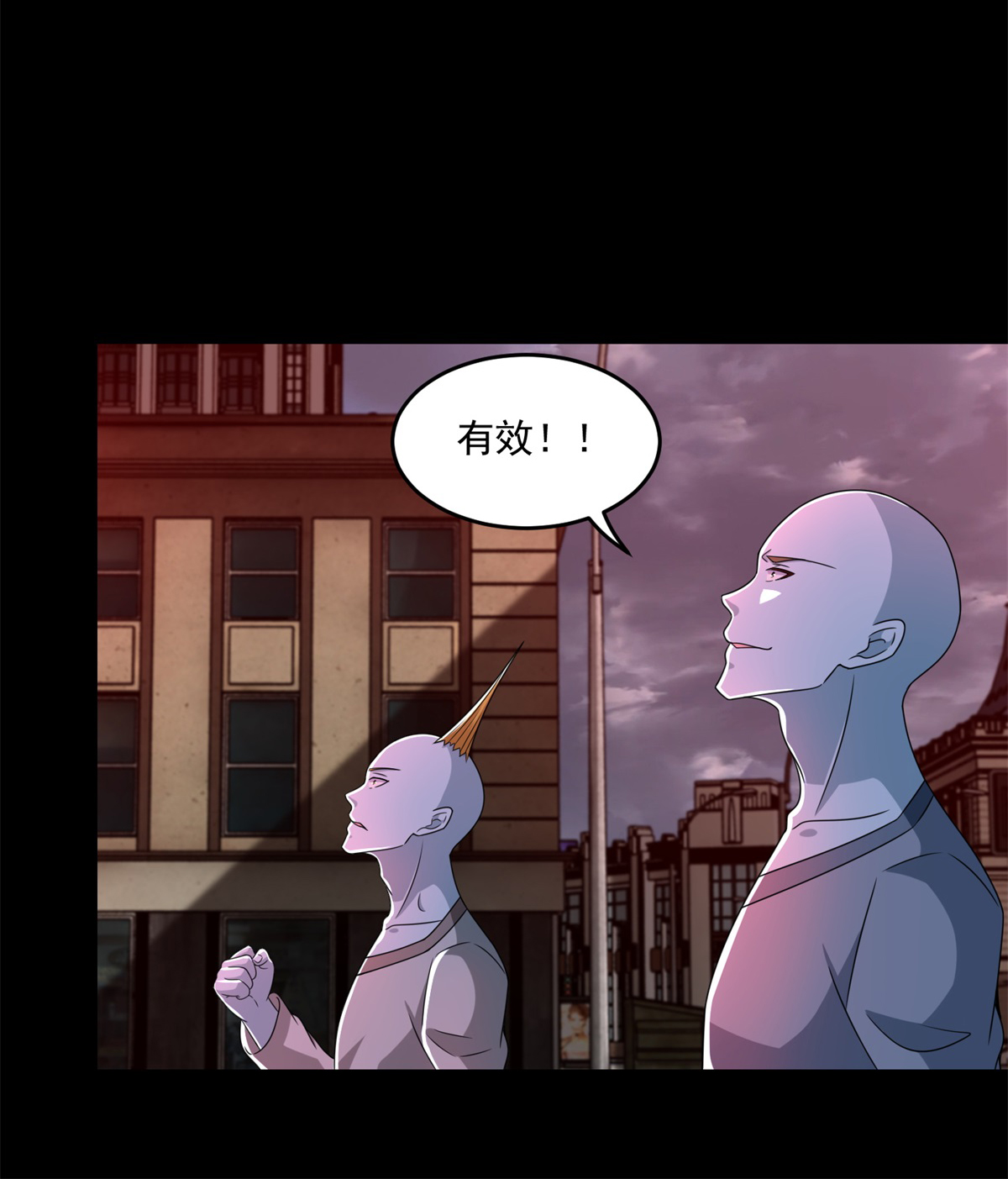 末世为王第365话 失守