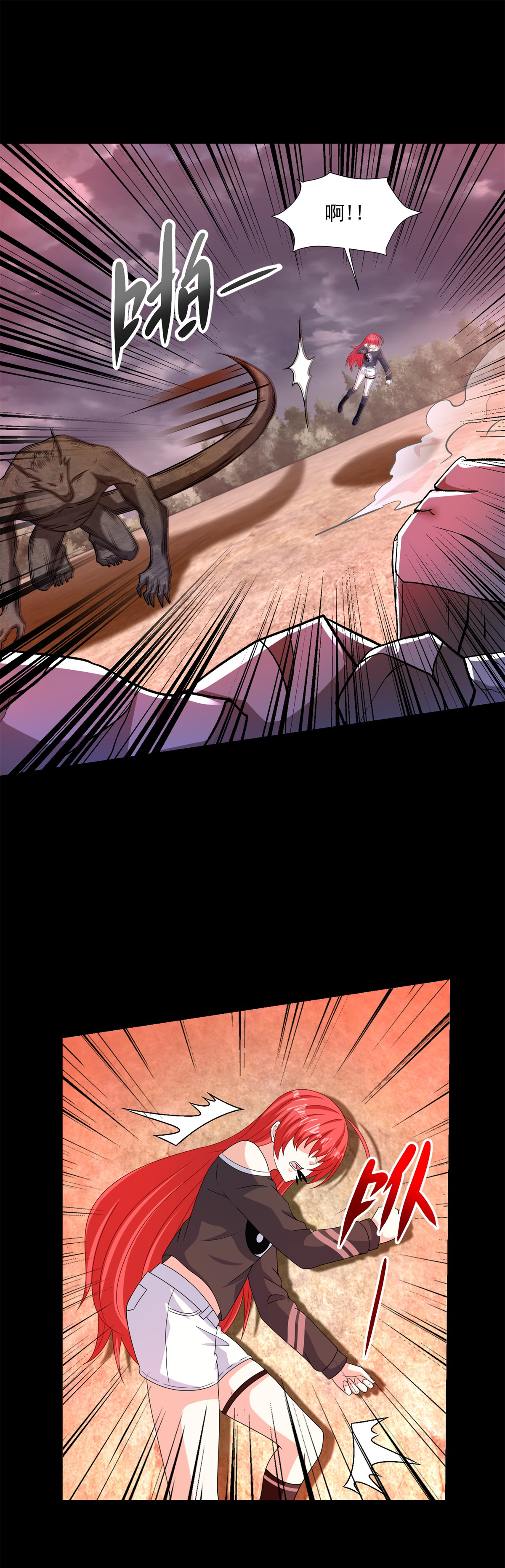 末世为王第366话 生与死