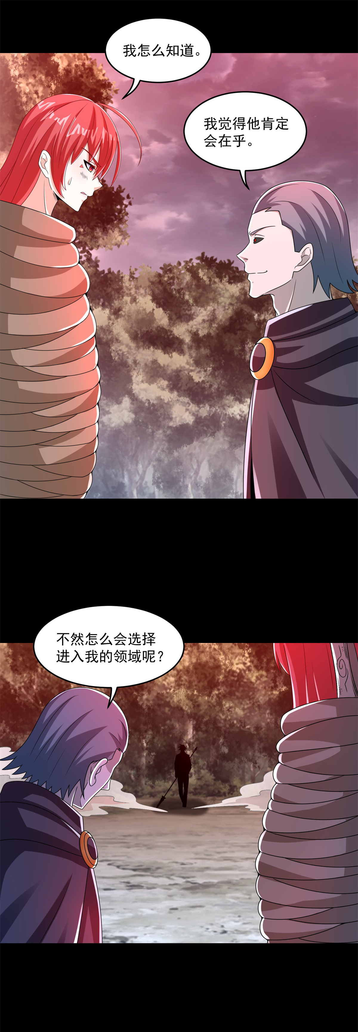 末世为王第366话 生与死
