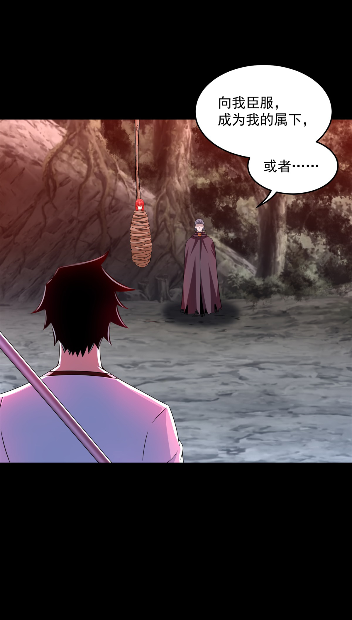 末世为王第366话 生与死