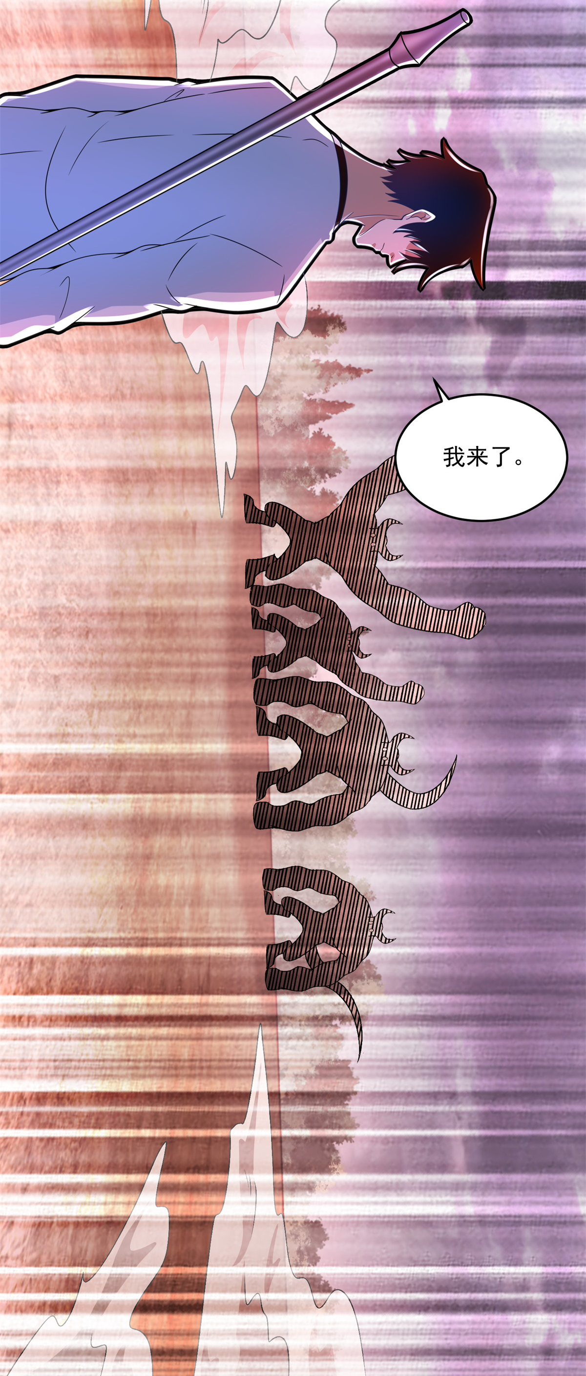 末世为王第366话 生与死