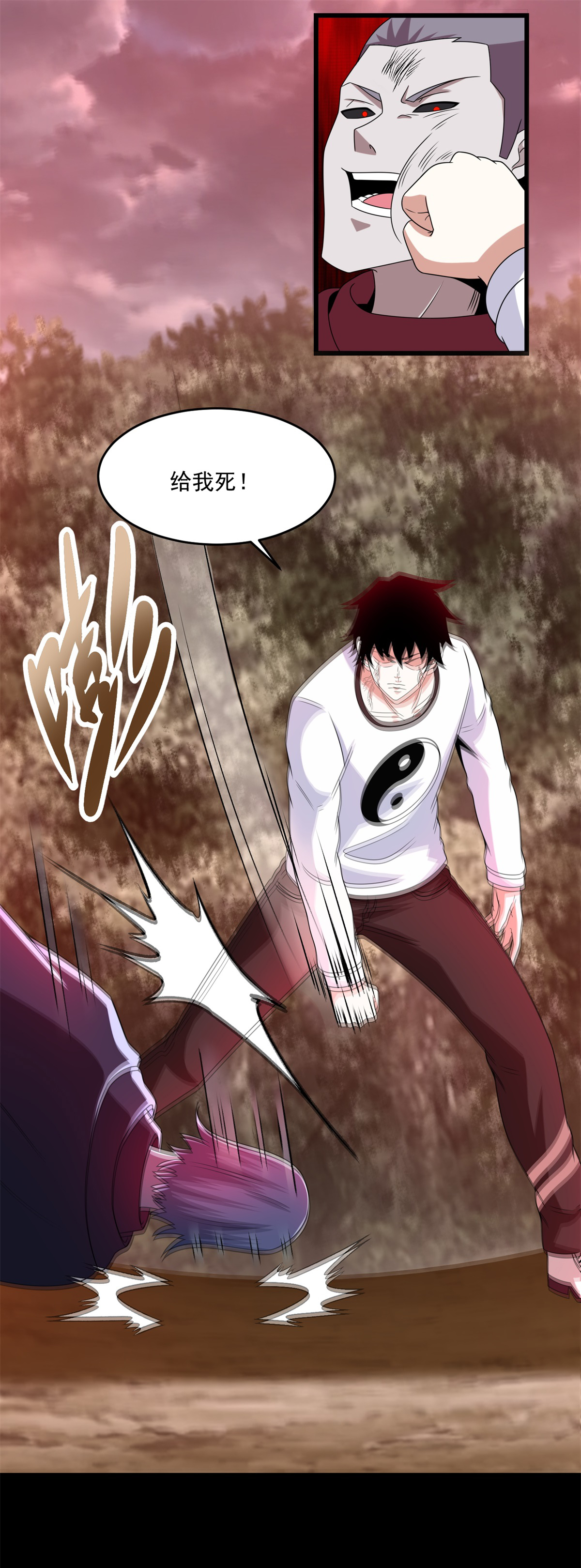 末世为王第368话 弑王