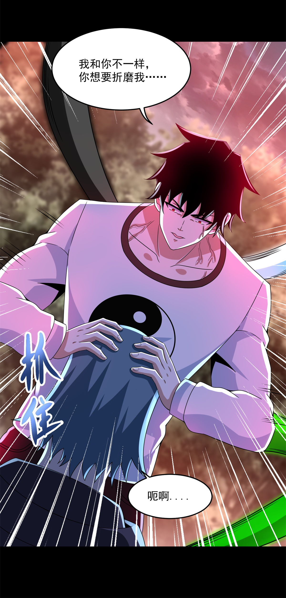 末世为王第368话 弑王