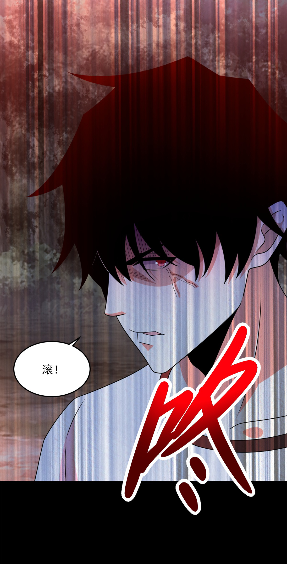 末世为王第369话 两难