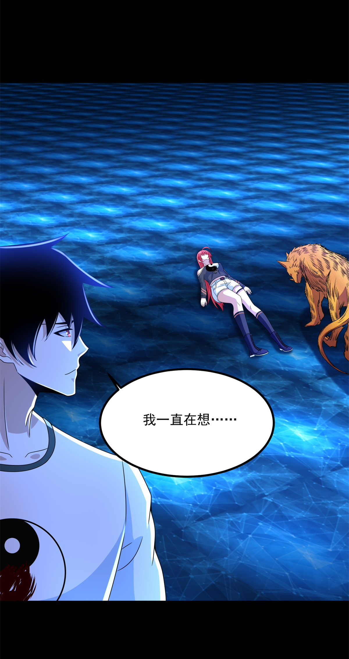 末世为王第369话 两难