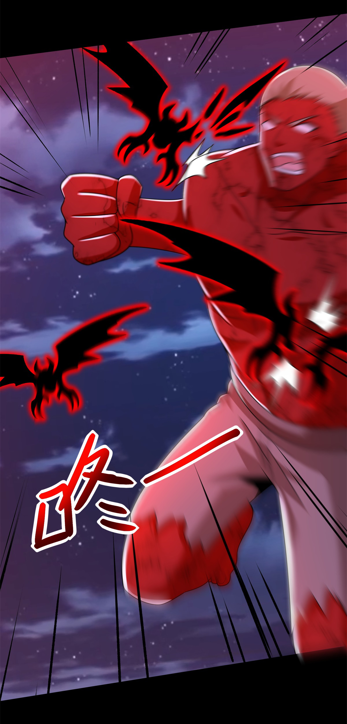 末世为王第369话 两难