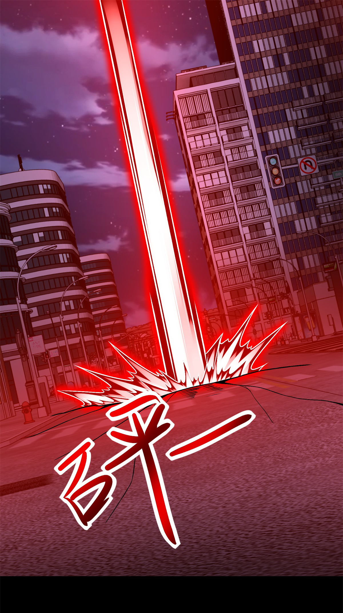 末世为王第369话 两难