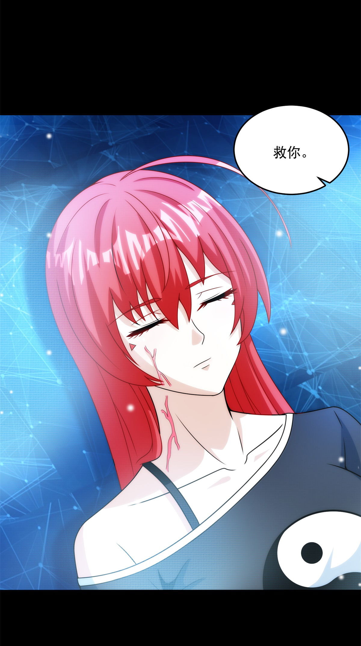 末世为王第369话 两难