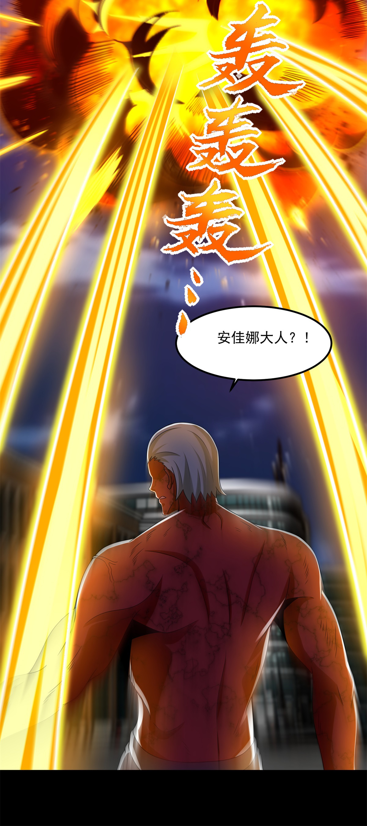 末世为王第371话 豪赌