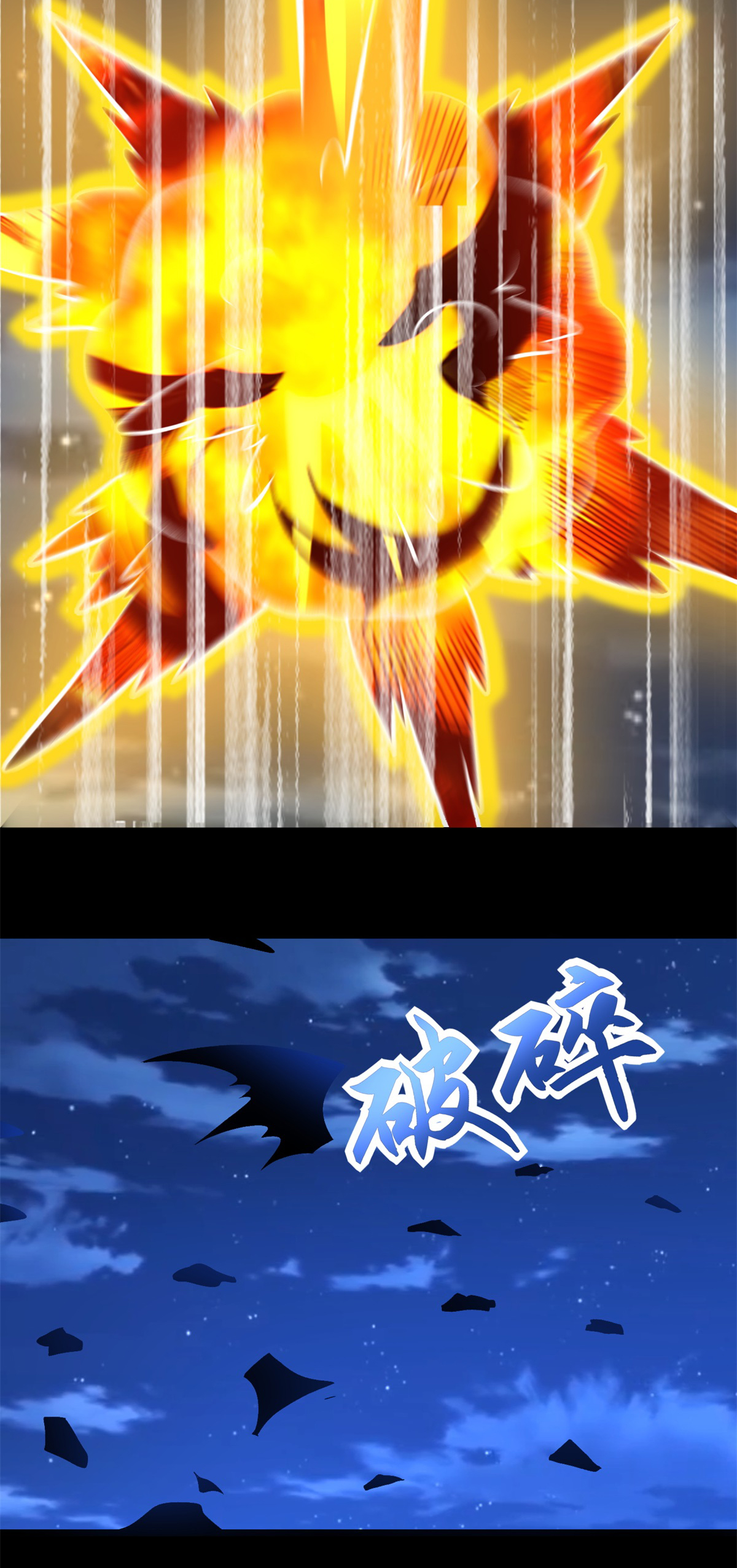 末世为王第371话 豪赌
