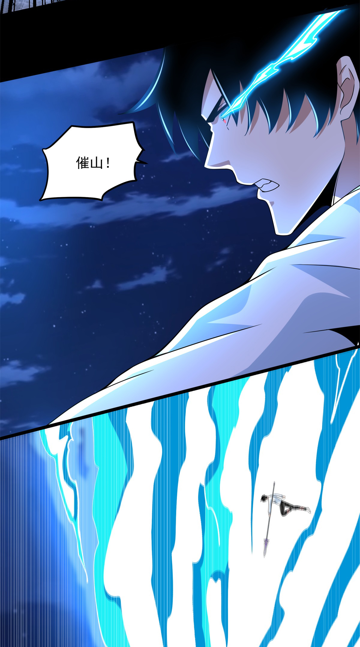 末世为王第371话 豪赌