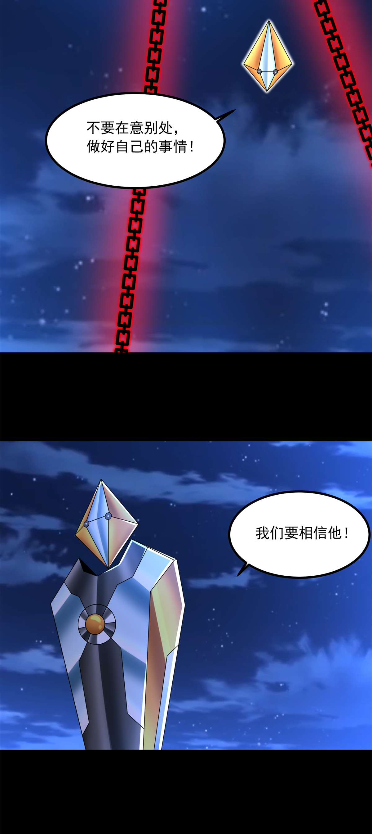 末世为王第371话 豪赌