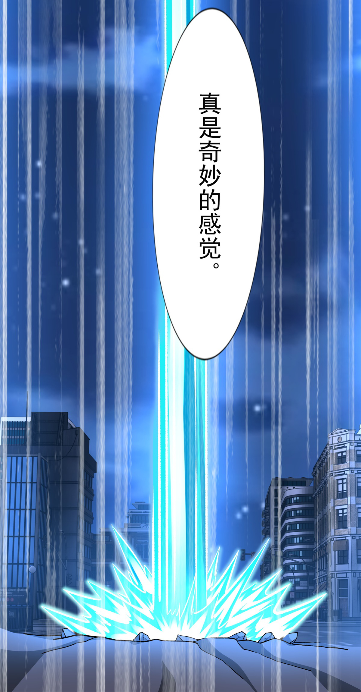 末世为王第371话 豪赌