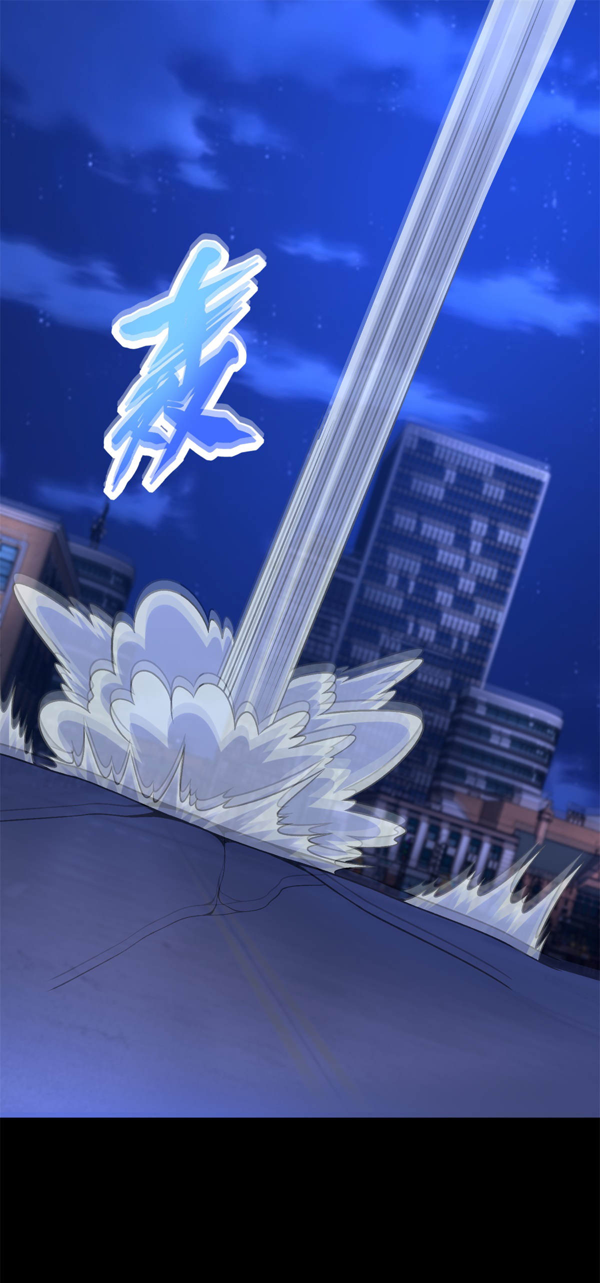 末世为王第371话 豪赌