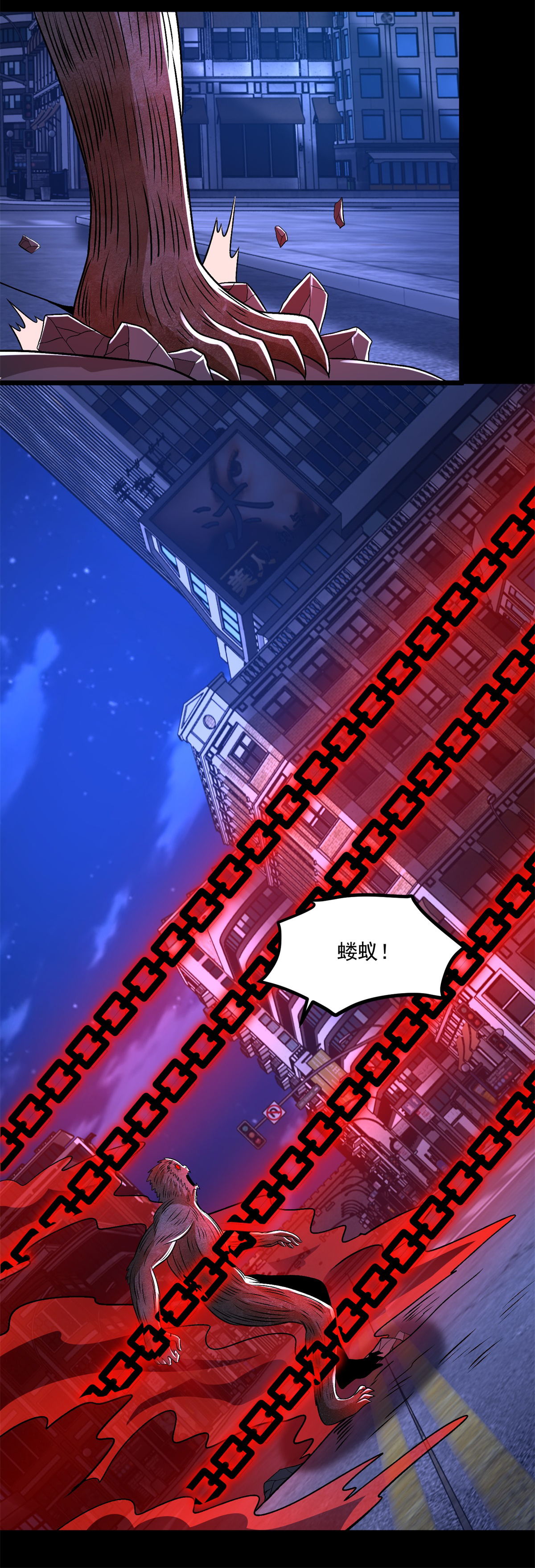 末世为王第371话 豪赌