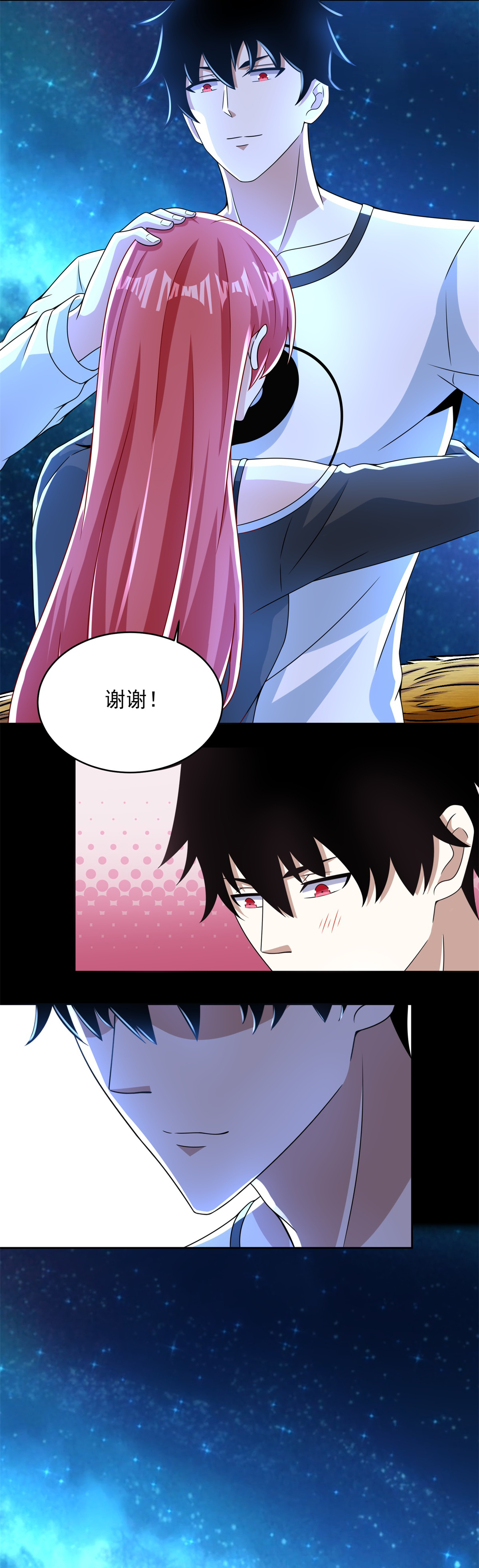 末世为王第375话 谢礼