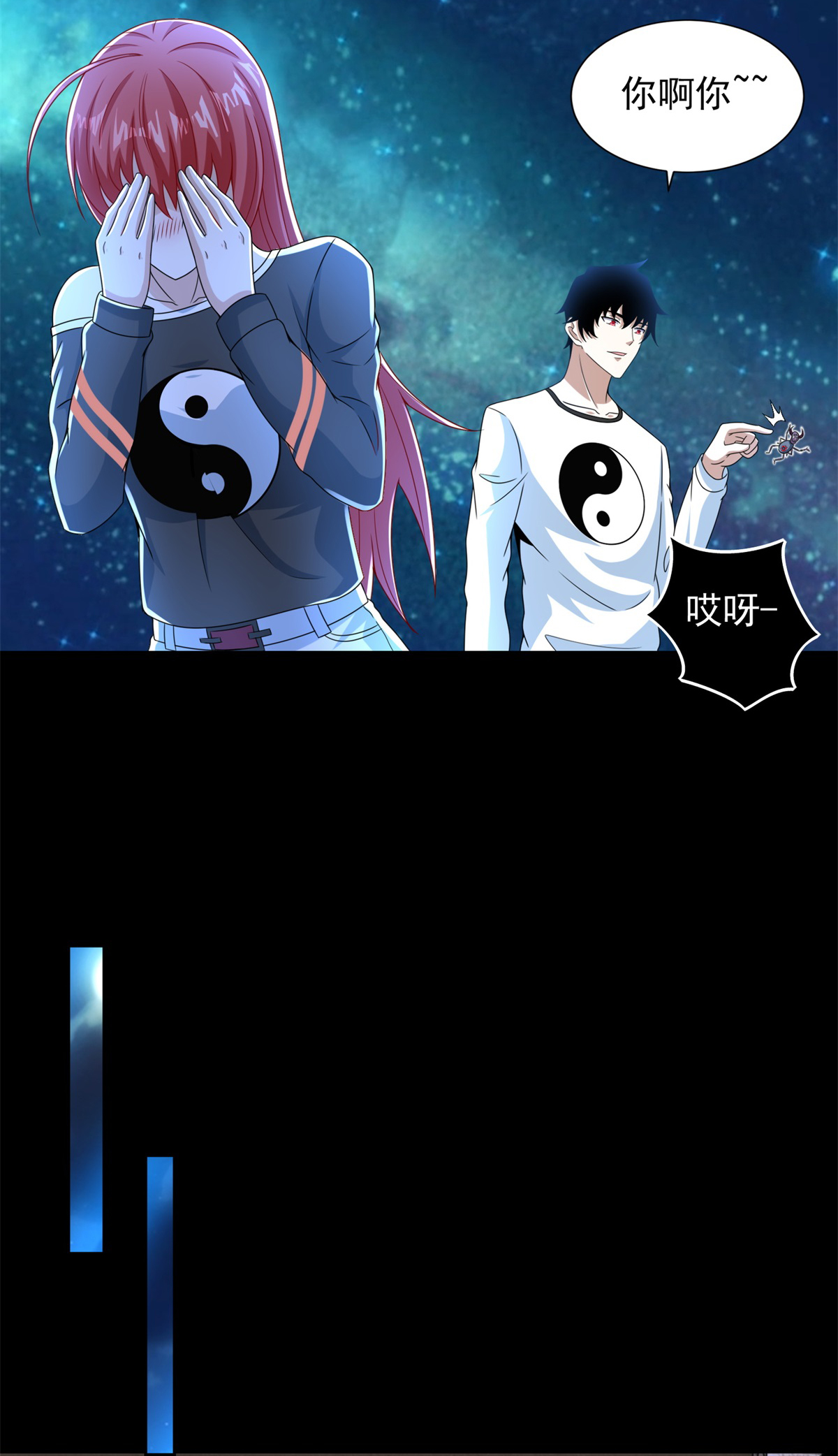 末世为王第375话 谢礼