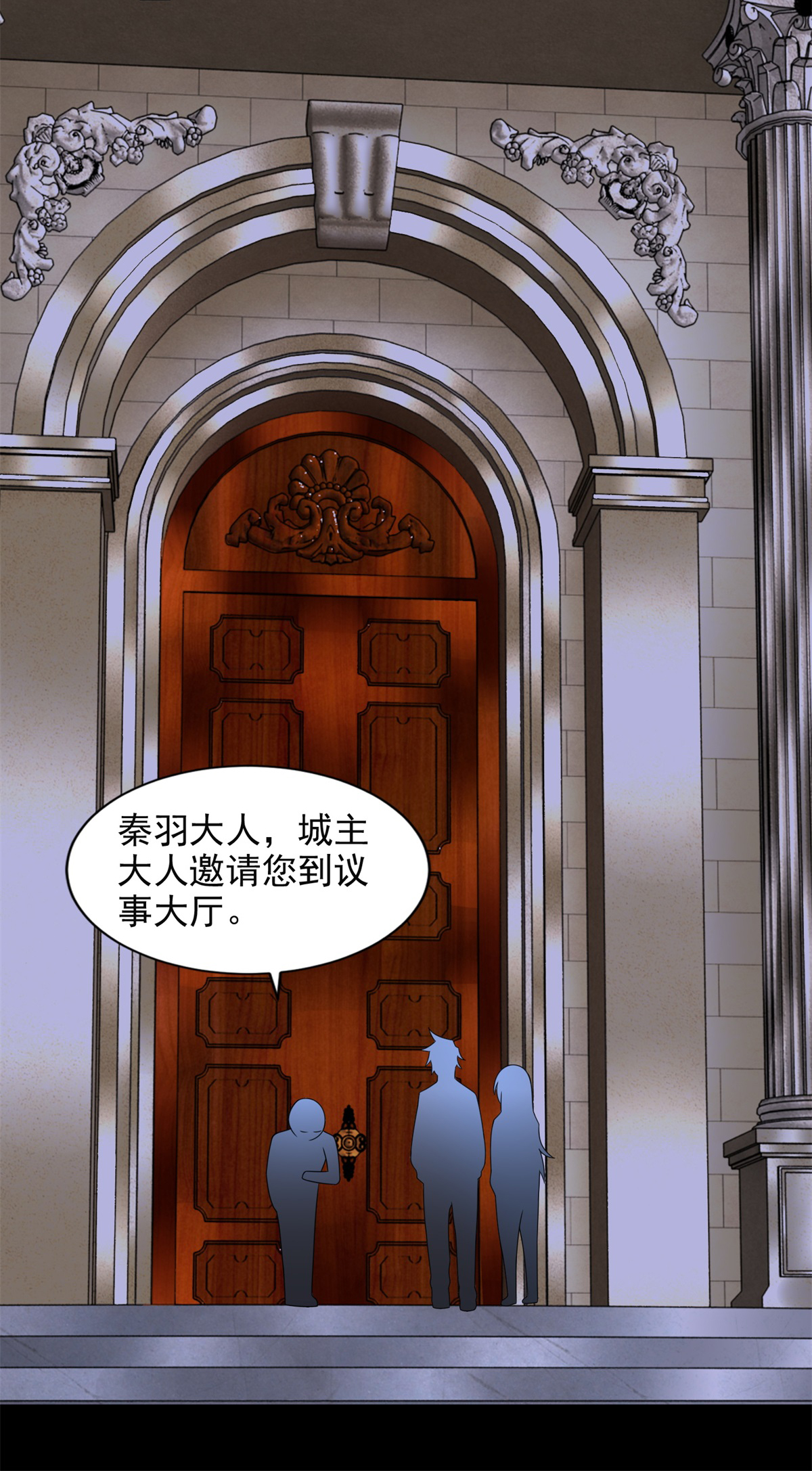 末世为王第375话 谢礼