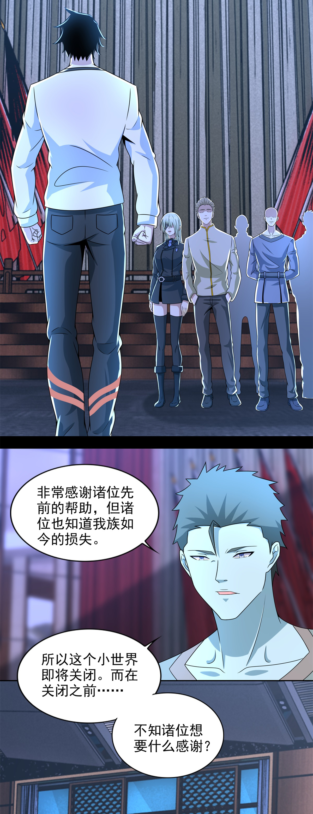 末世为王第375话 谢礼