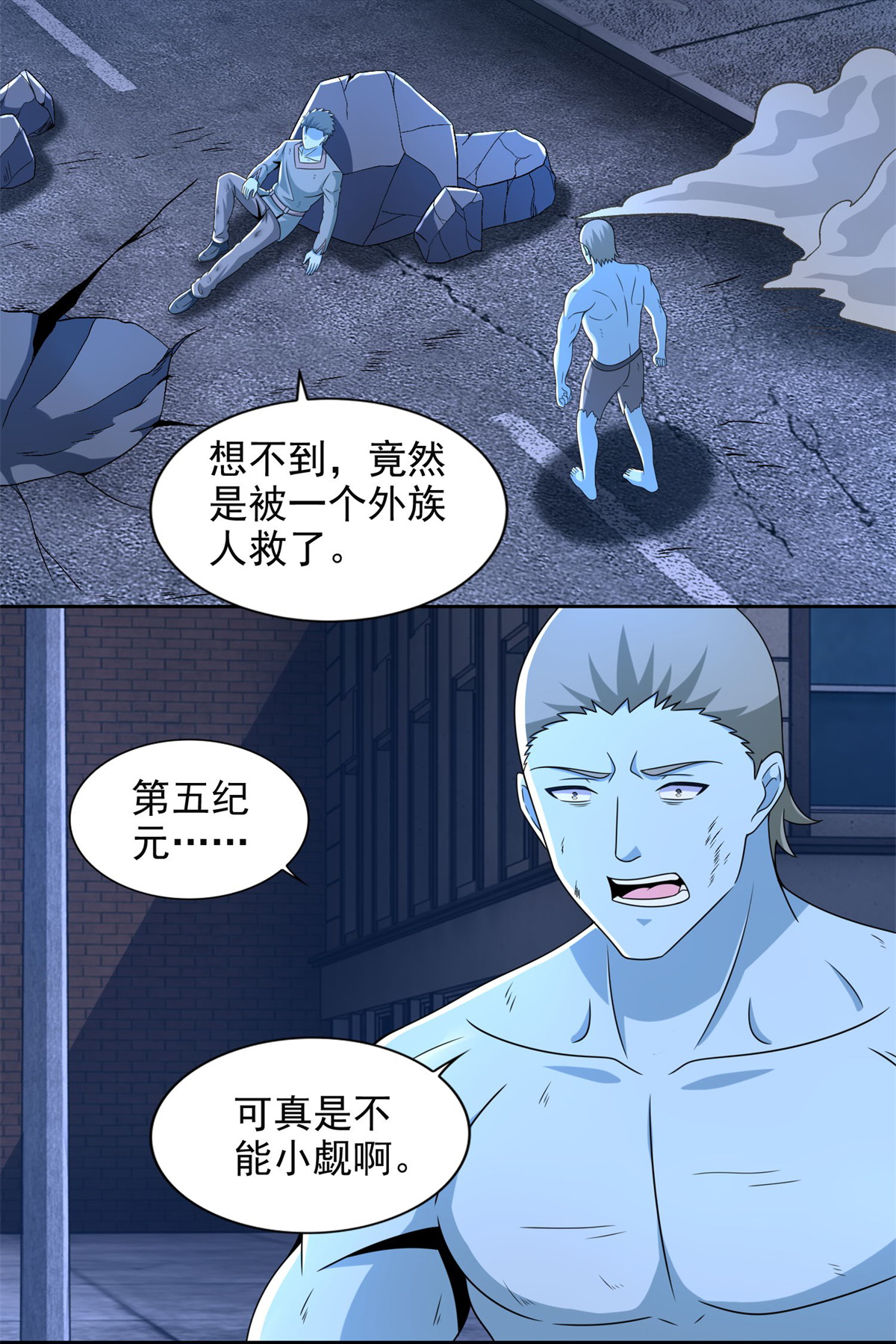 末世为王第375话 谢礼