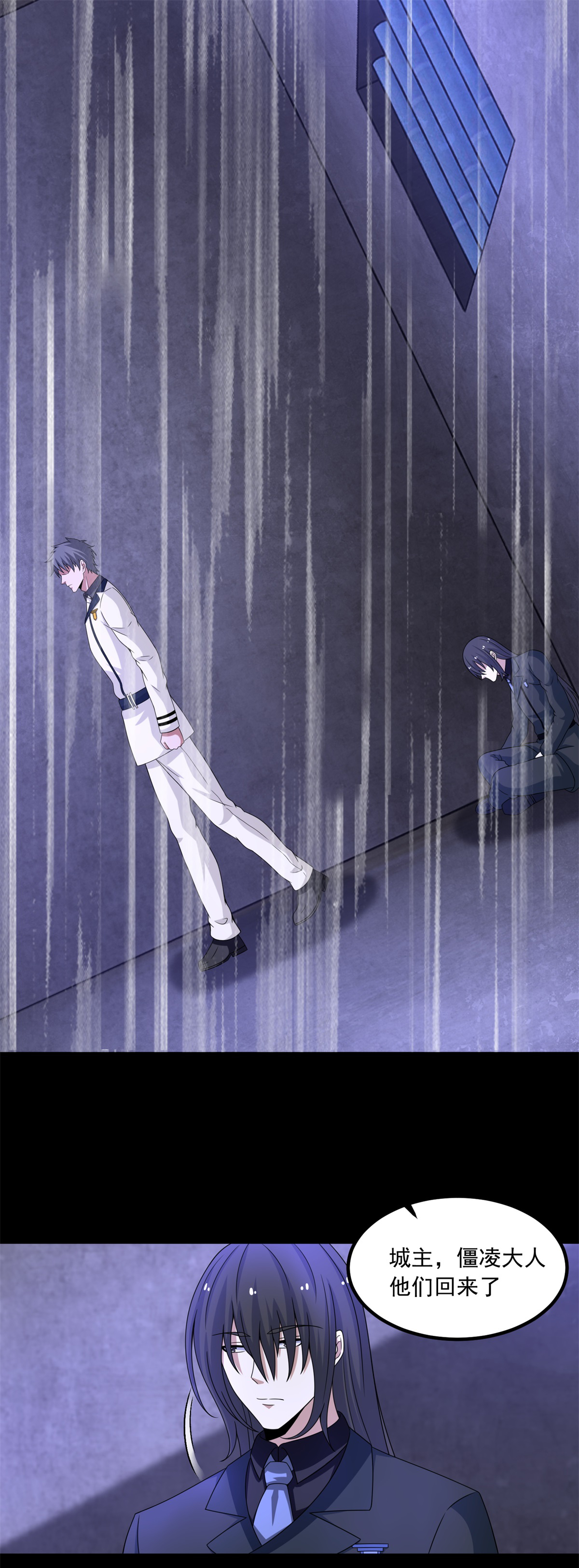 末世为王第376话 释放