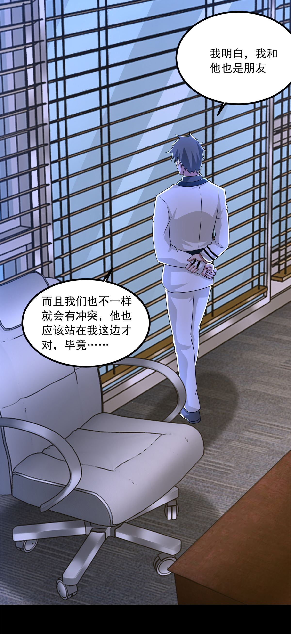 末世为王第376话 释放