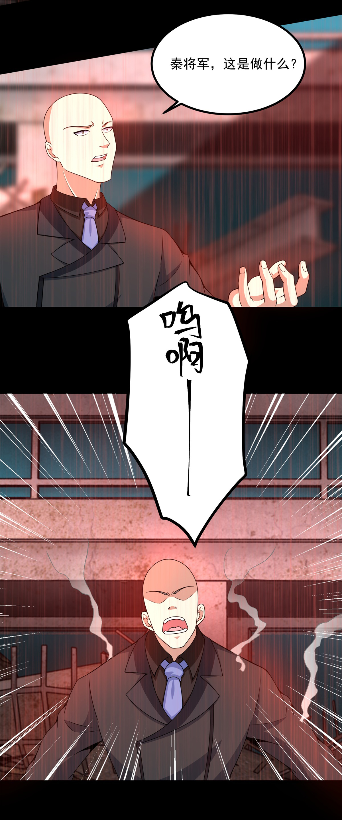 末世为王第378话 血雨