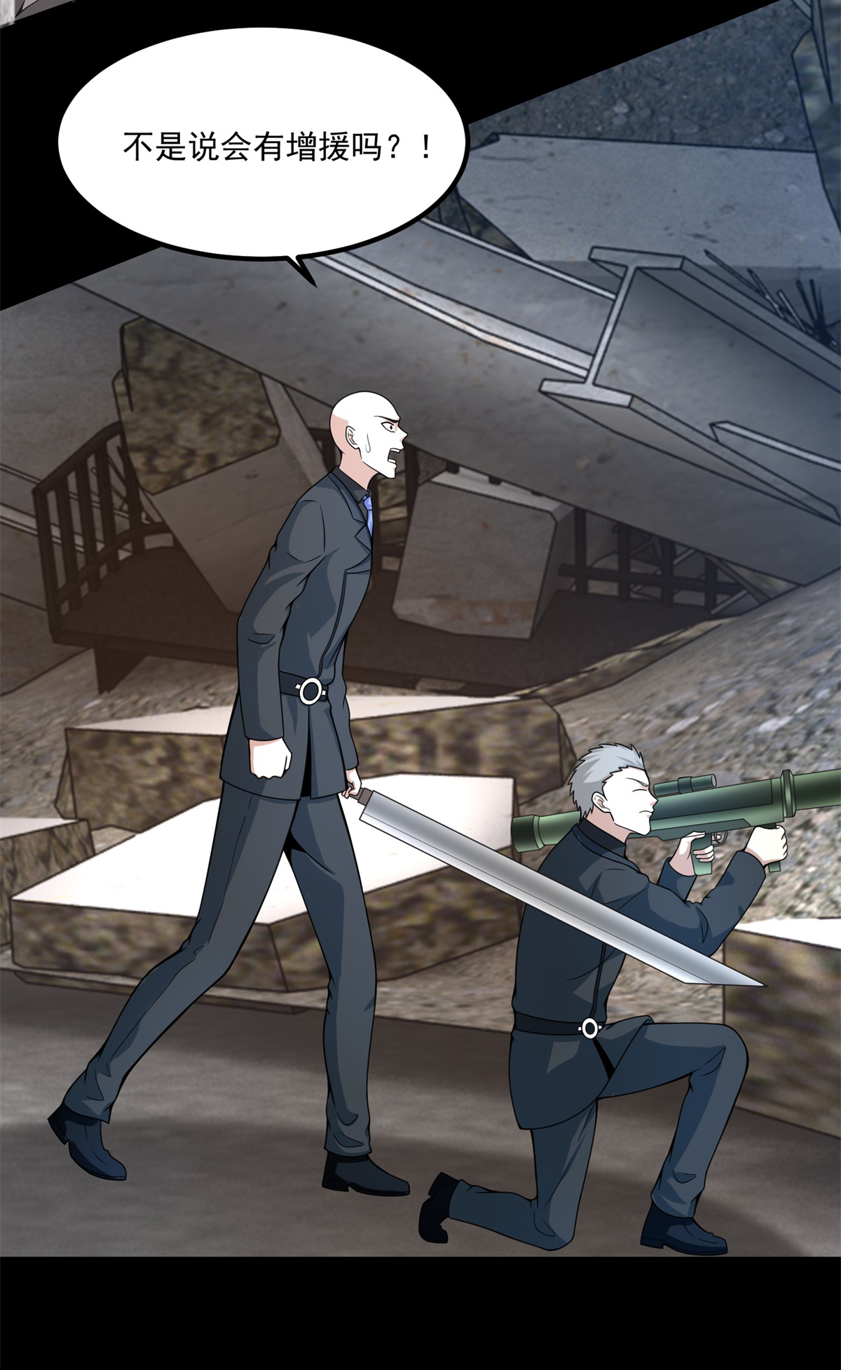 末世为王第378话 血雨