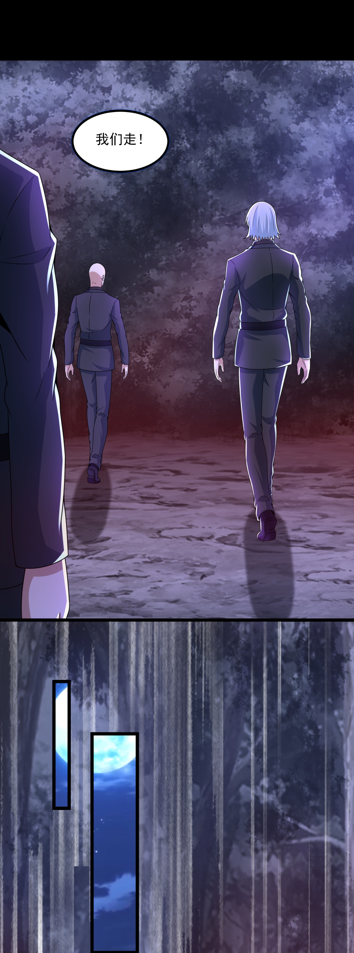 末世为王第381话 失踪