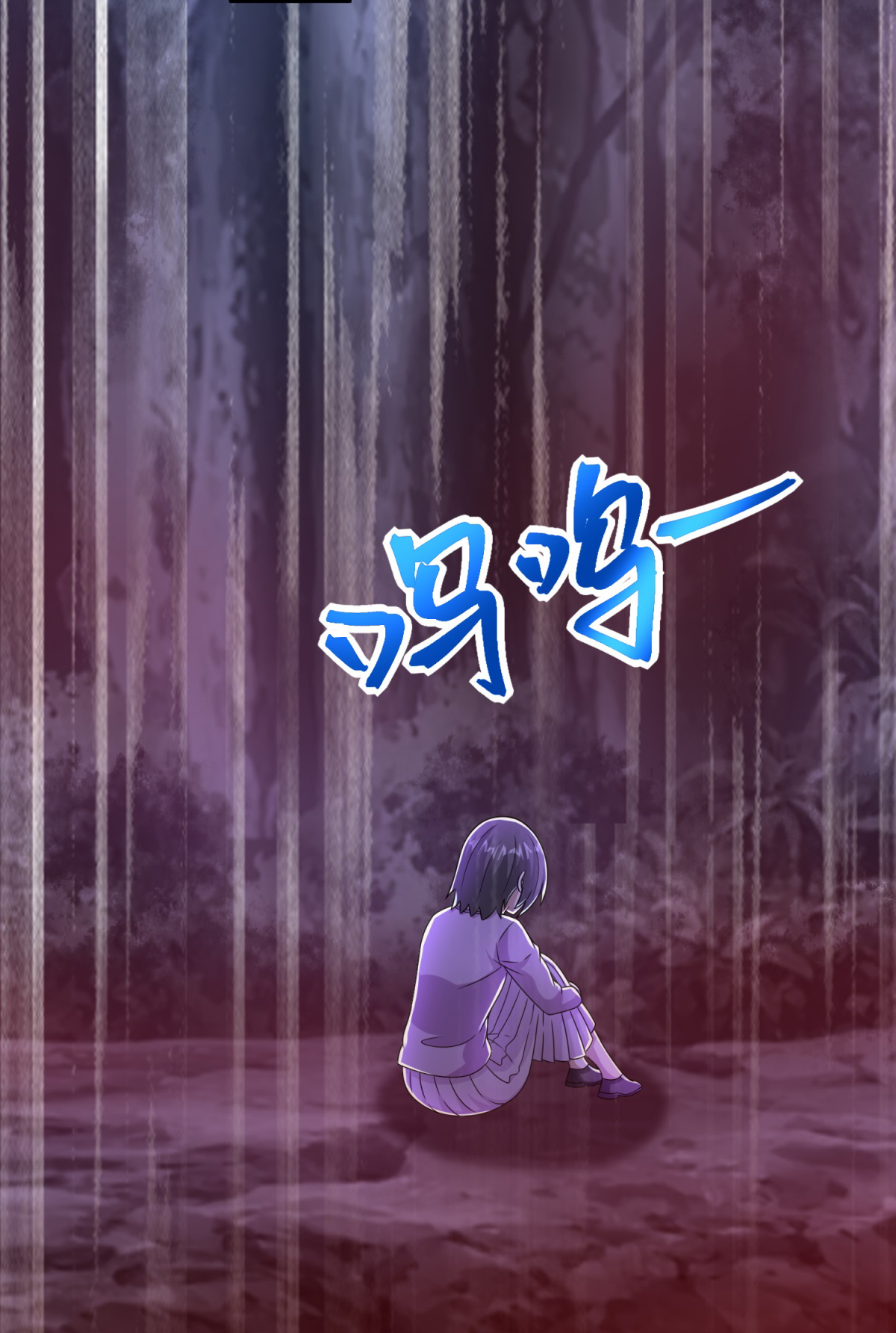 末世为王第381话 失踪