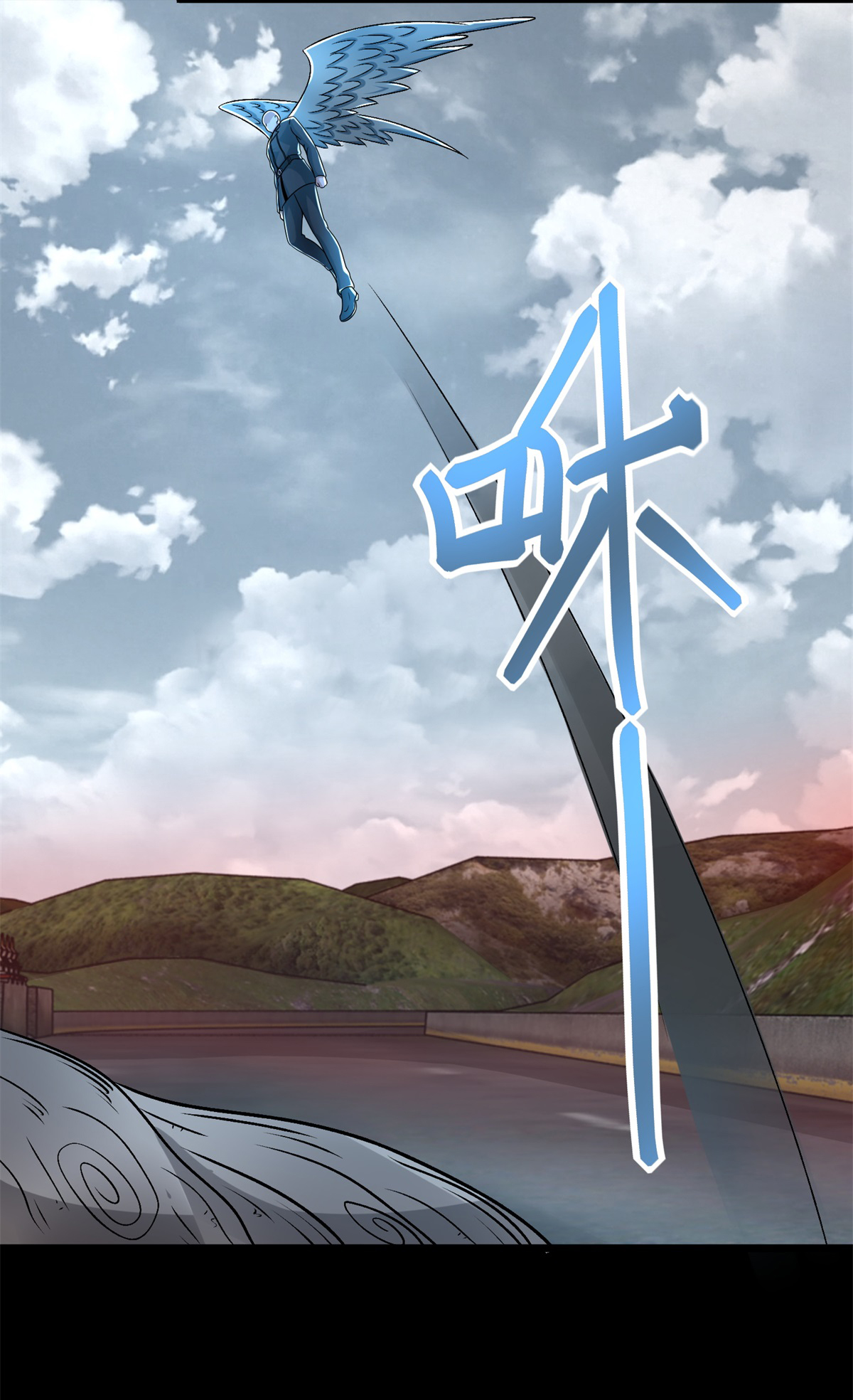 末世为王第381话 失踪