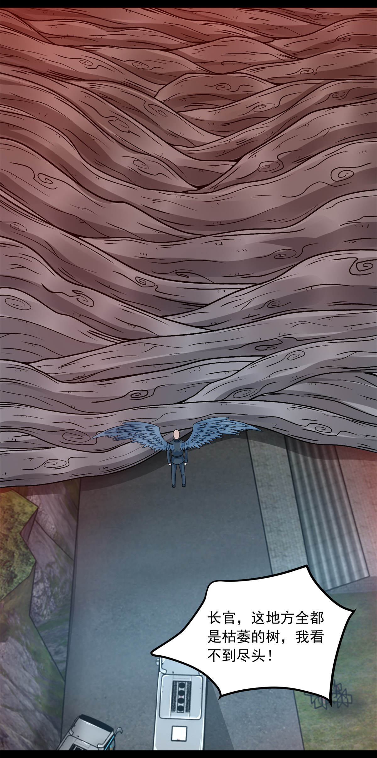 末世为王第381话 失踪